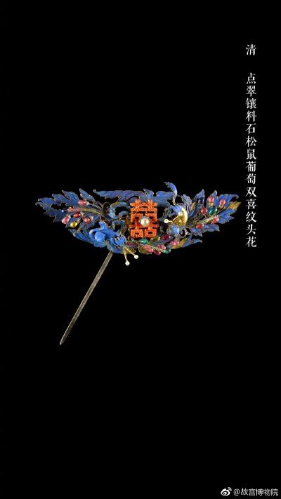 发簪