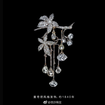 发簪