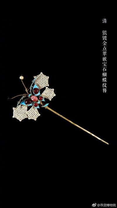 发簪