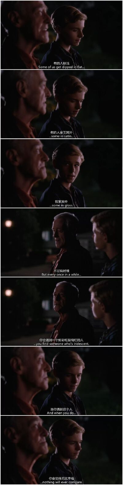 拾柒