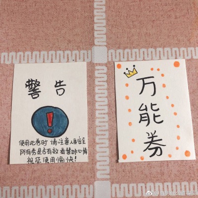 男友卡在这里