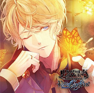 DIABOLIK LOVERS 魔鬼恋人