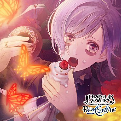 DIABOLIK LOVERS 魔鬼恋人