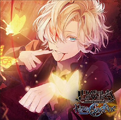 DIABOLIK LOVERS 魔鬼恋人