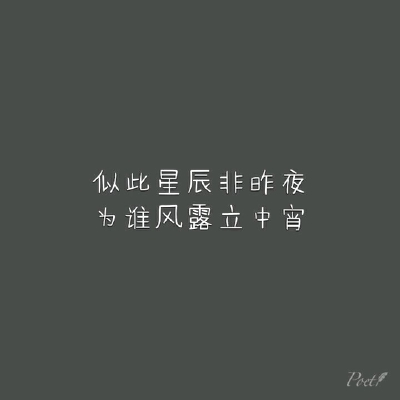 橡皮章