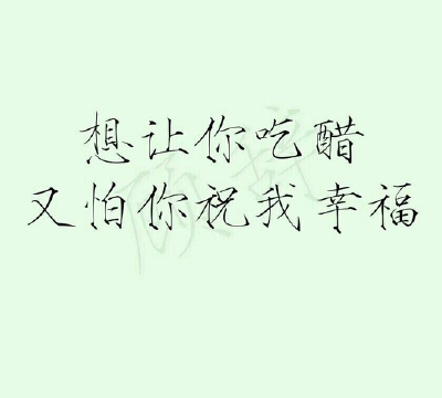 橡皮章