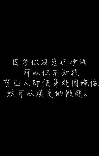 沙海
