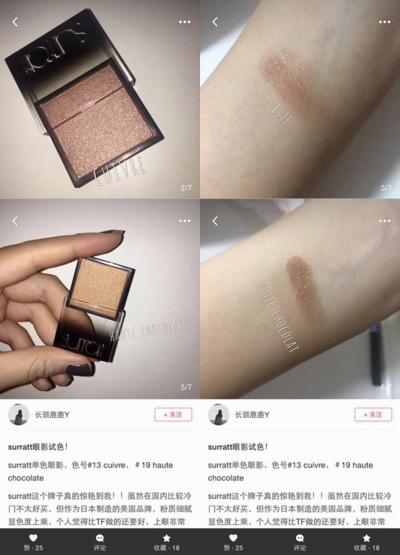 眼影