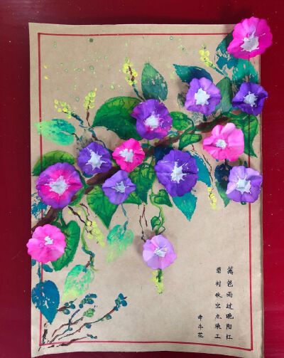 水粉 喇叭花