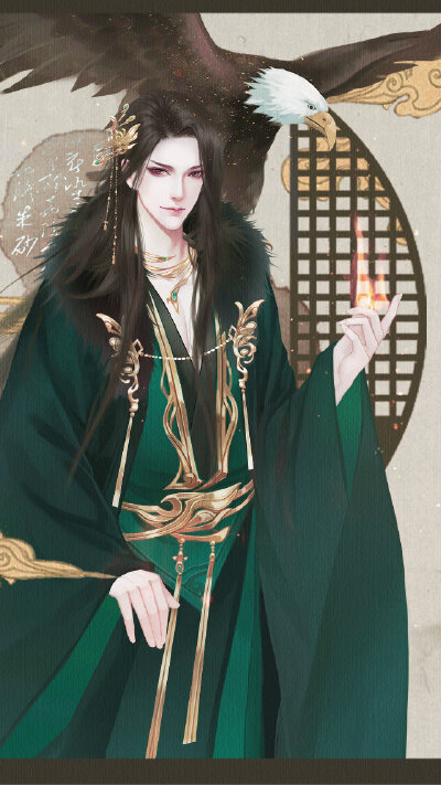 〔 古风美男 〕