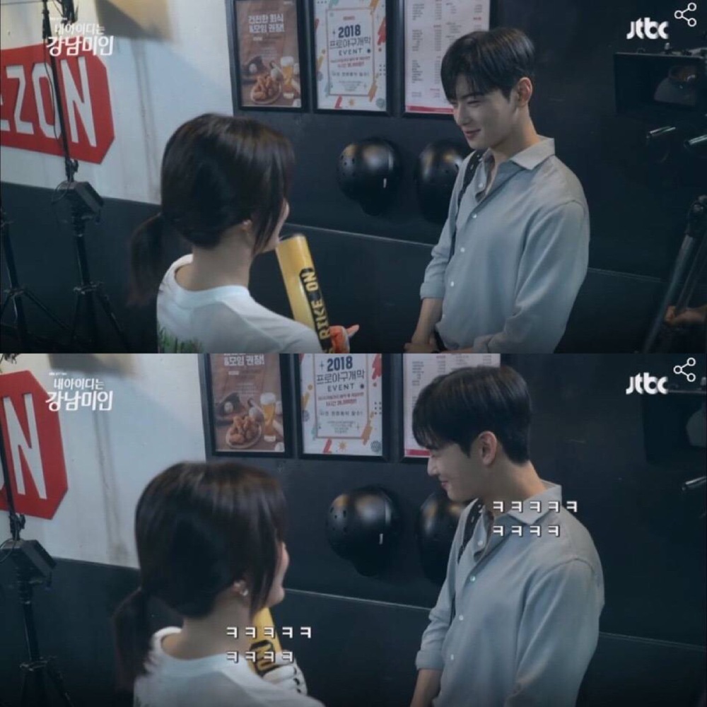 《我的id是江南美人》
林秀香 车银优