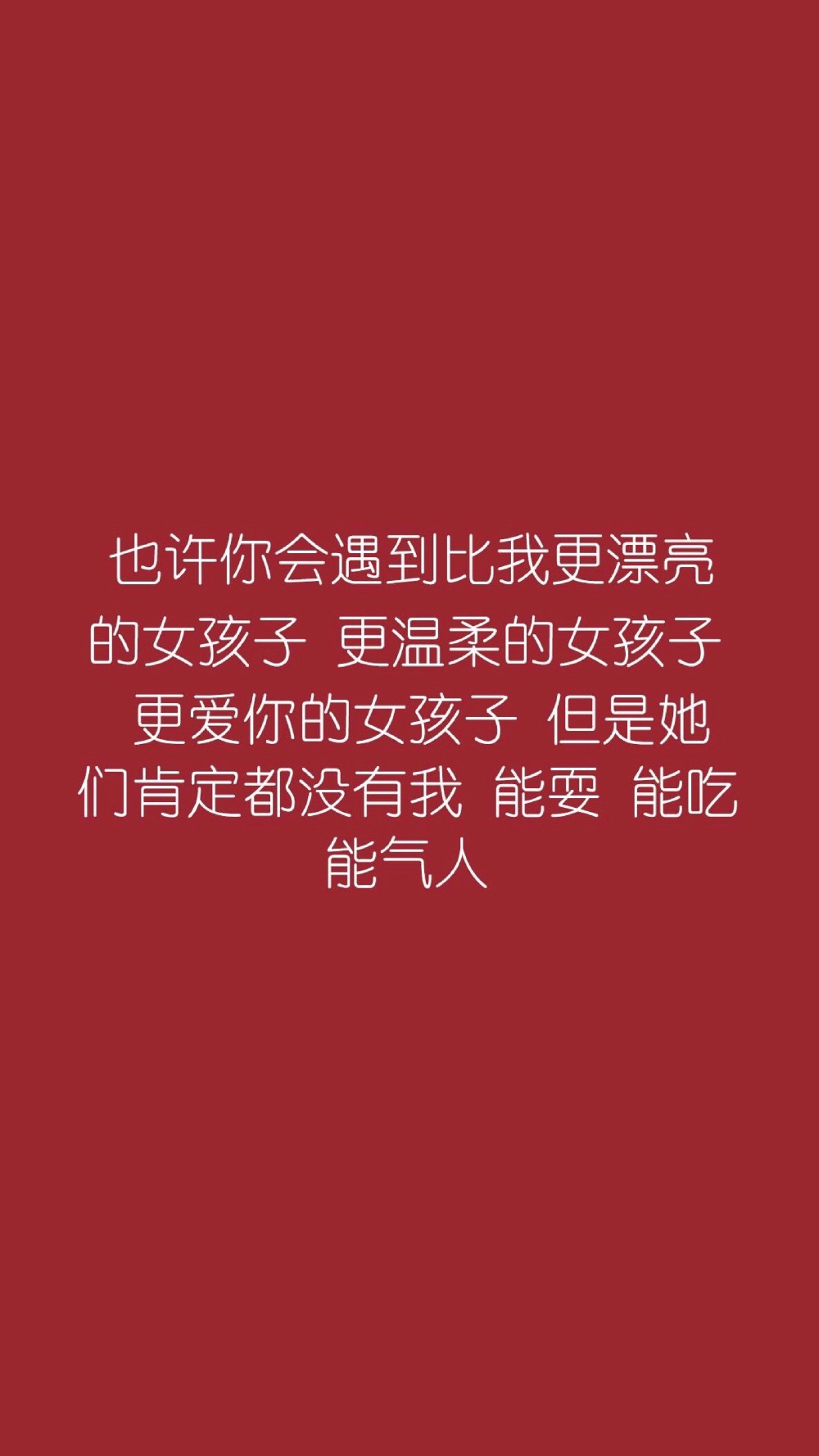 壁纸