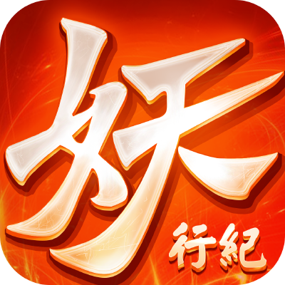 游戏icon