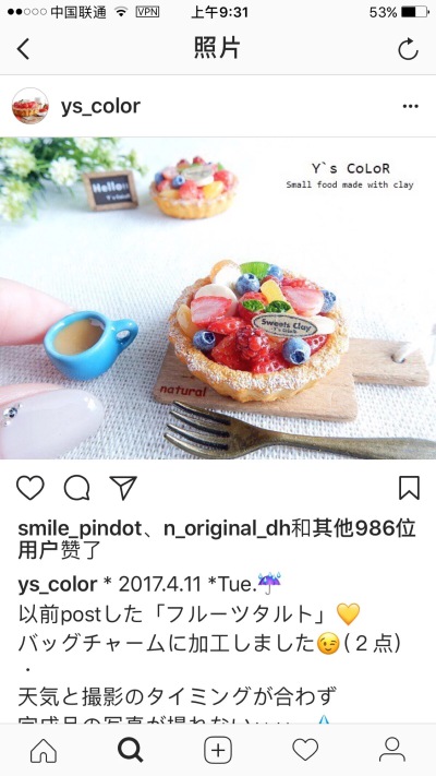 微缩软陶