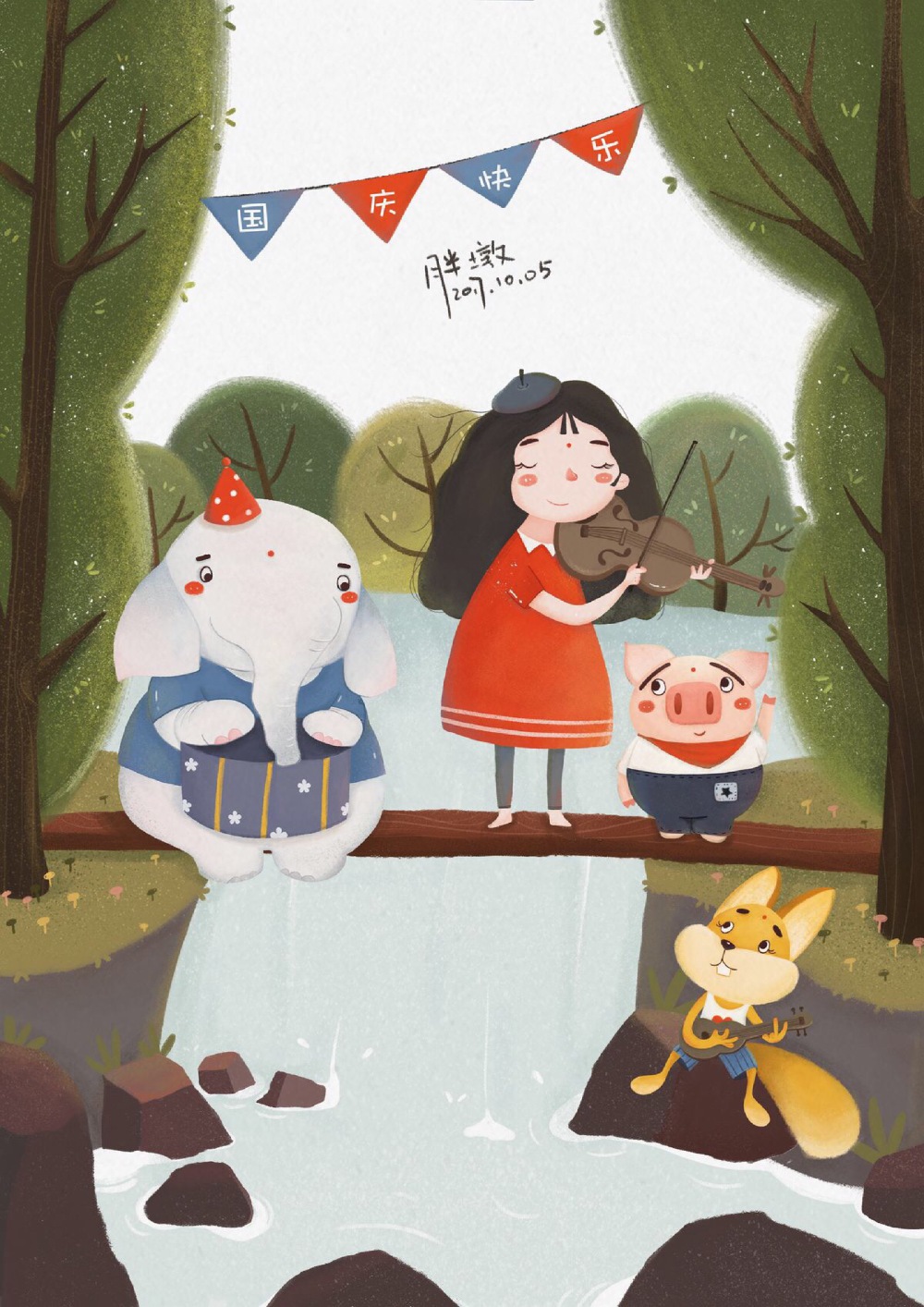 绘画