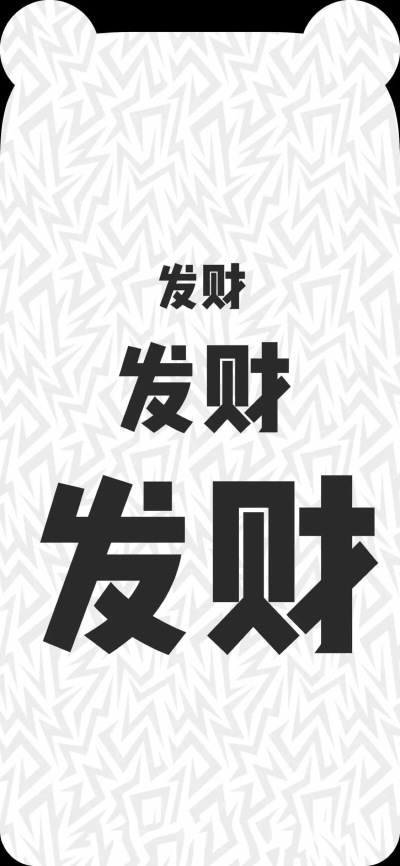 iPhoneX 壁纸
