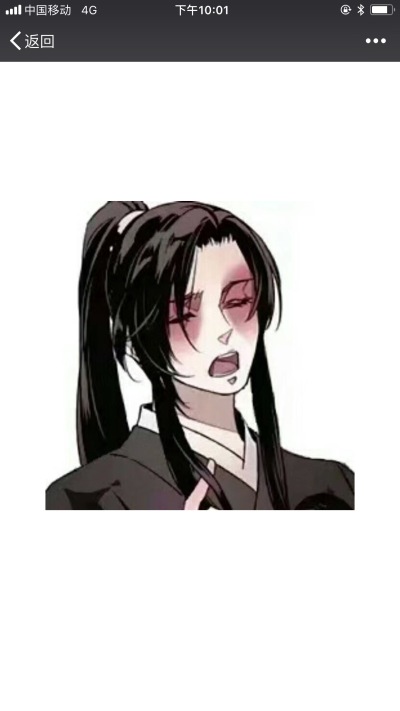 魔道祖师