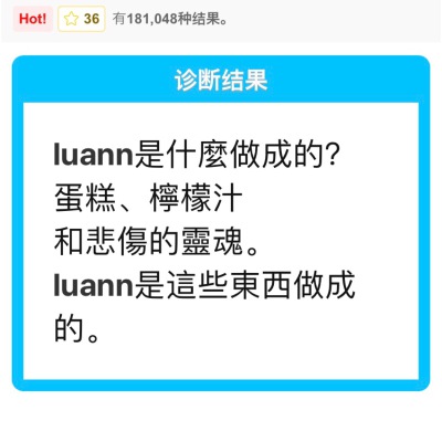 妙