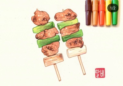 。