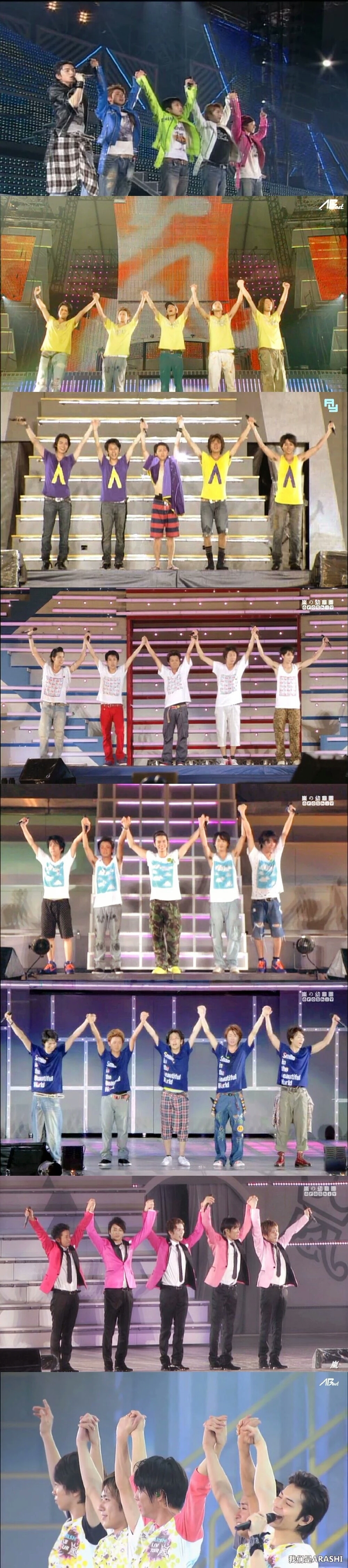 ARASHI