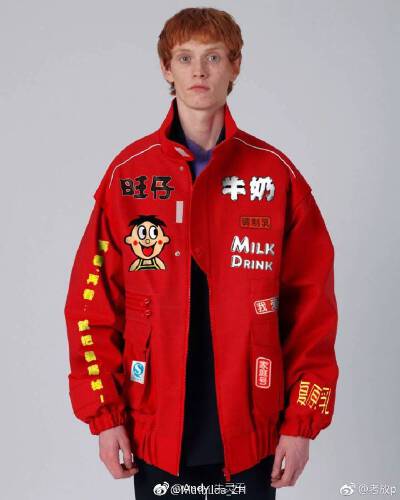 哼哼哼，旺仔牛奶