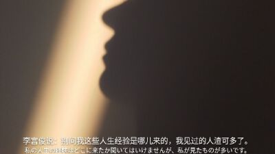 电影台词、电影截屏、电影截图、韩剧台词、文字图片、文字美图、文字控壁纸、电影情话、李宫俊的诗
