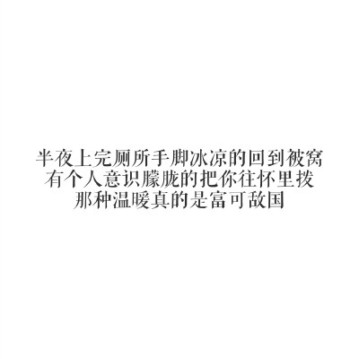 文字句子 小清新 心情 语录 背景 正方形 创意 个性 自制 
