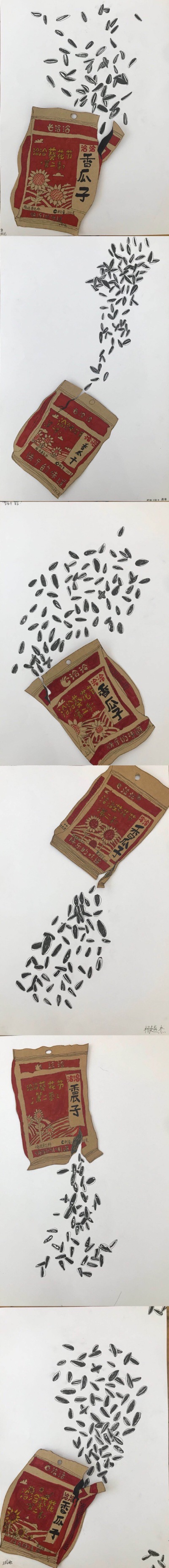 哦