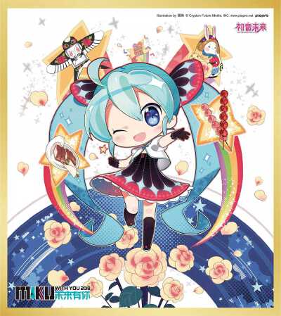 初音未来，Q版，中国，演唱会，魔法未来，魔法未来演唱会