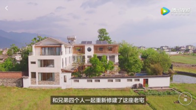 梦想家 农场客栈