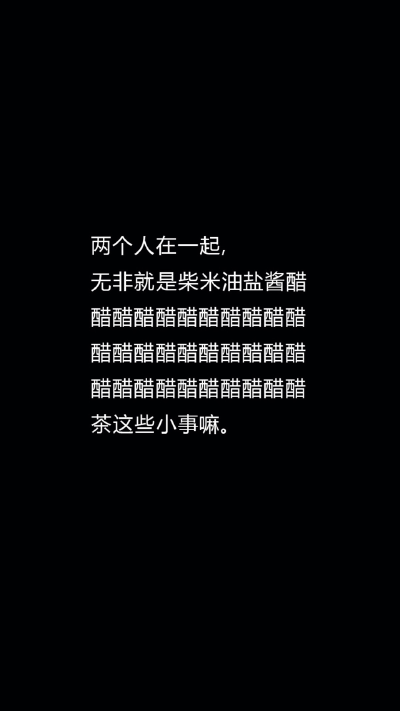 背景 壁纸 by朕真帅啊嘿