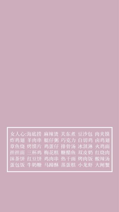 壁纸 背景