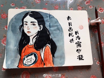 墨汁+水彩+诗词+印章、
因吹斯汀( ˘꒳˘ )
