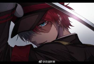 轰