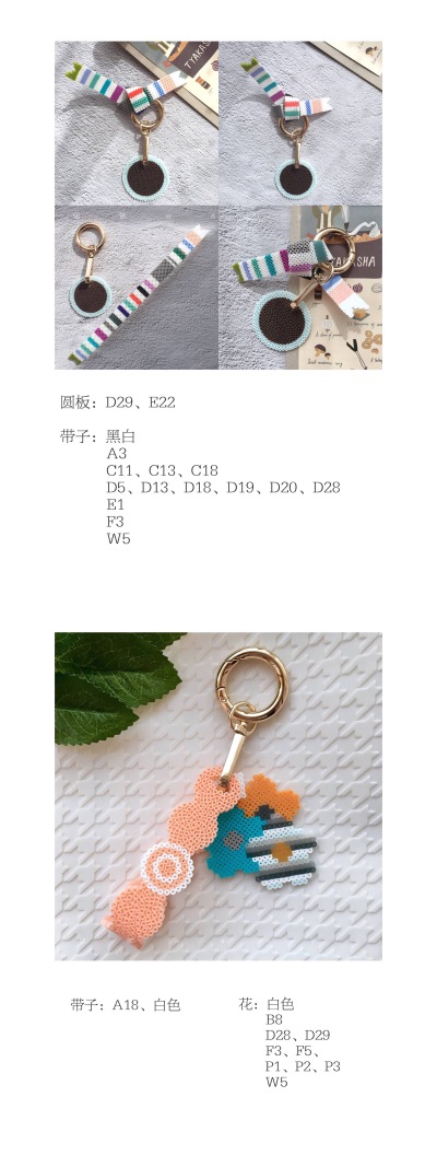 拼豆