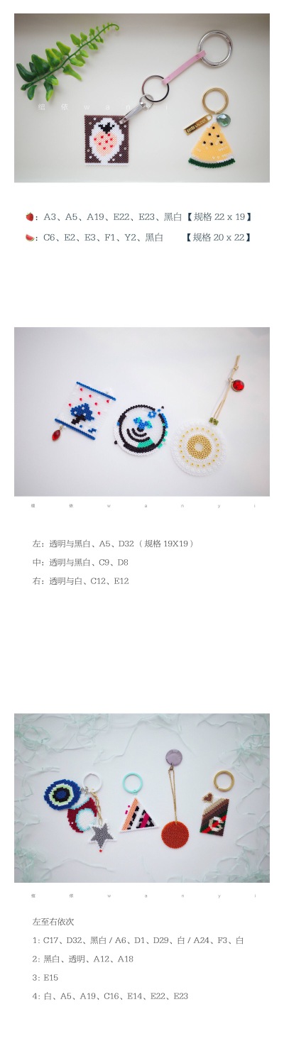 拼豆