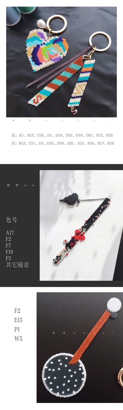 拼豆