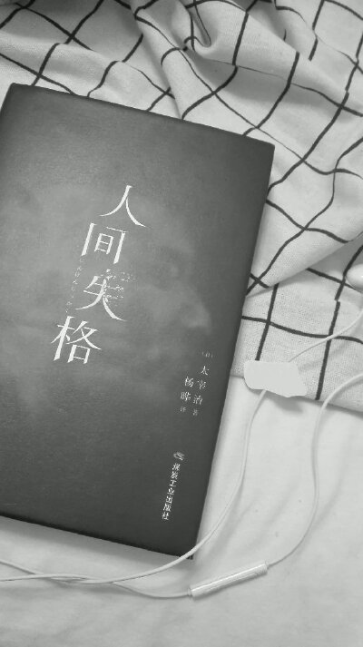 举牌