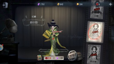 第五人格