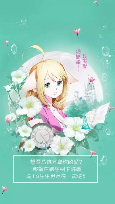 狐妖小红娘