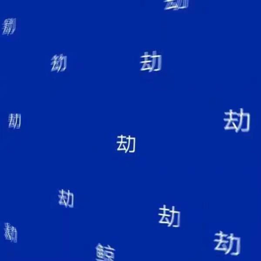 背景图