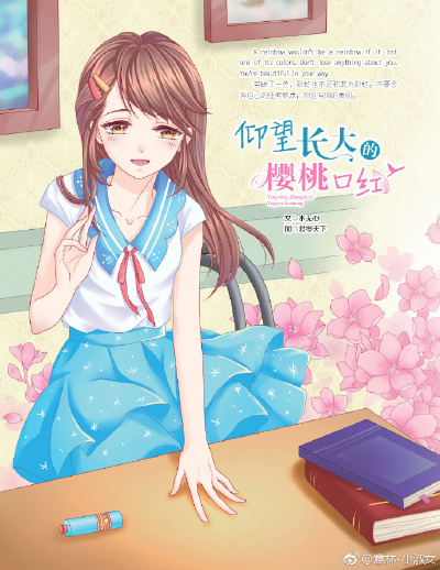 #小淑女·说晚安# A rainbow wouldn't be a rainbow if it lost one of its colors. Don't lose anything about you. You're beautiful in your way. 若缺了一色，彩虹也不足称其为彩虹。不要舍弃自己的任何特点，你…