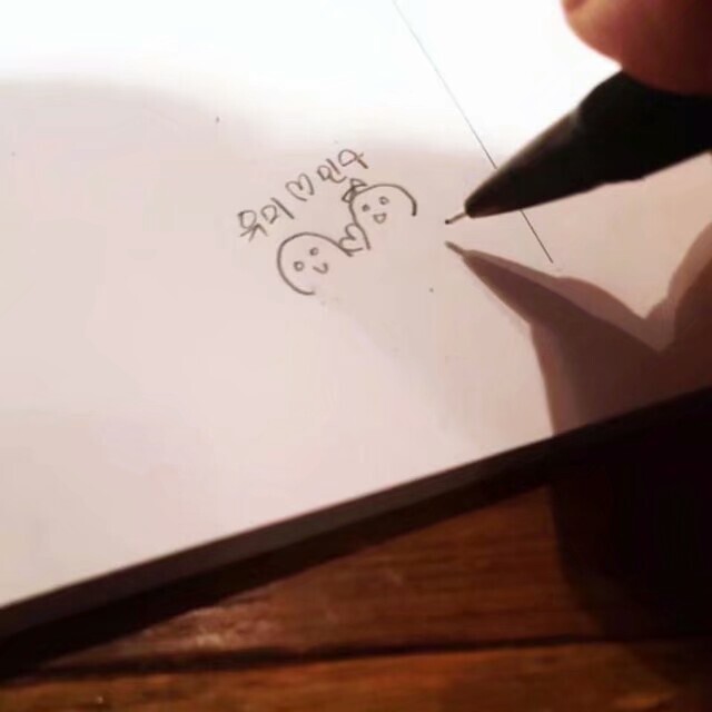 杂