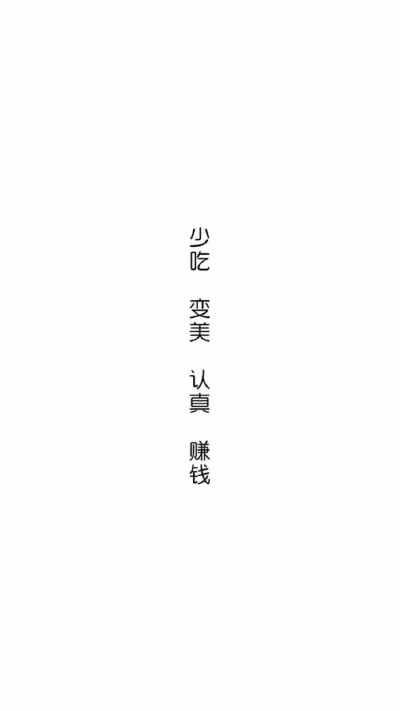 杂