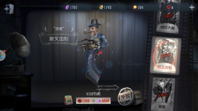 第五人格 杰克 斯文加利 