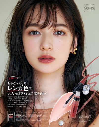 美妆