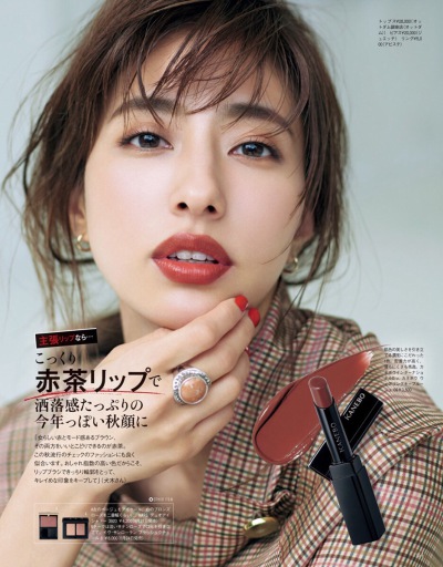 美妆