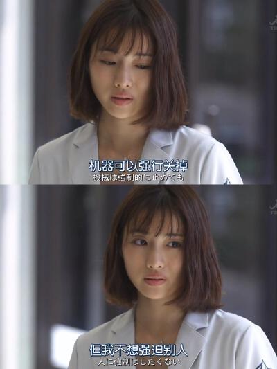 非自然死亡