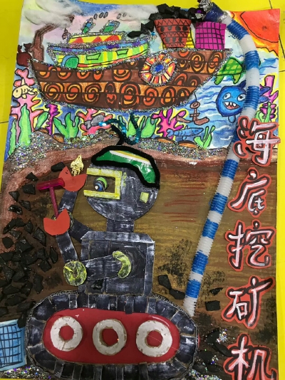 科幻画