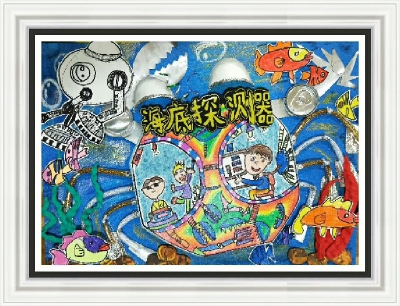 科幻画